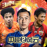 问鼎模拟器免费版网址