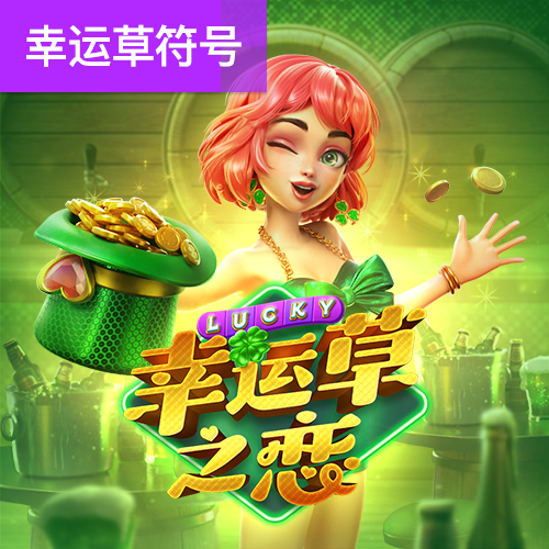 ror体育的官方网站截图4