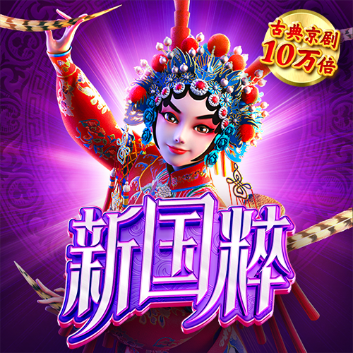 华体汇