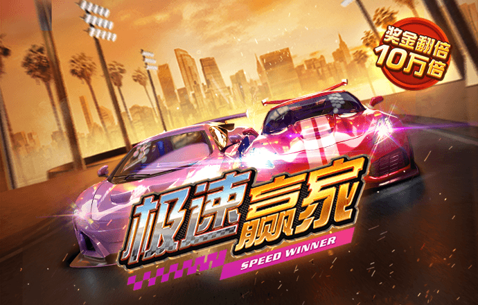 九博体育APP