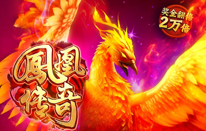 三国群英传2