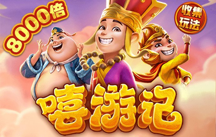 老版新葡萄8883官网版