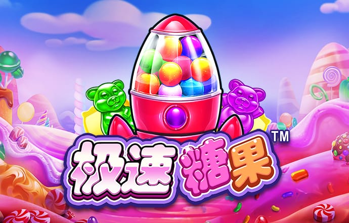 澳门寶典资料大全2986com