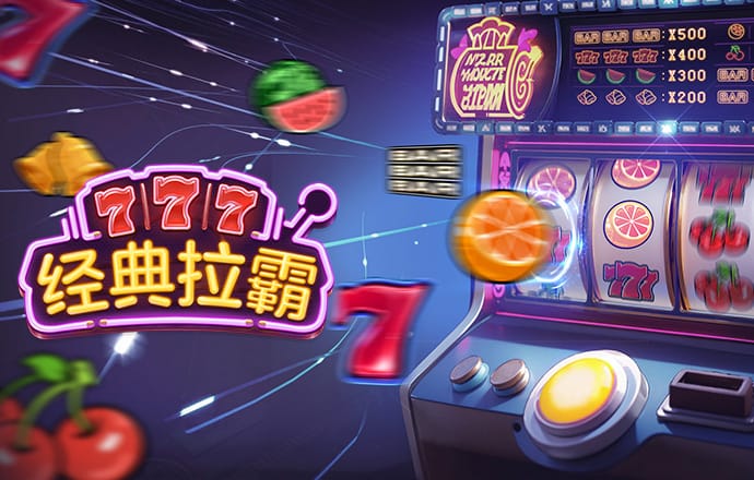 我要当国王H5