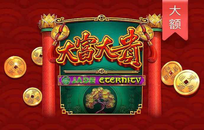 亿百体育手机版