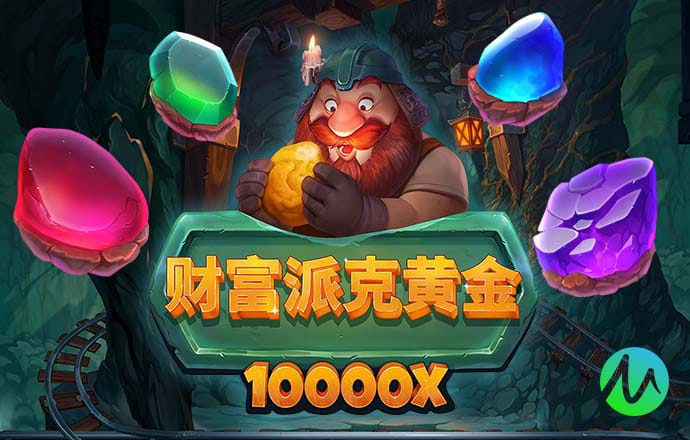 必赢亚洲下载网页