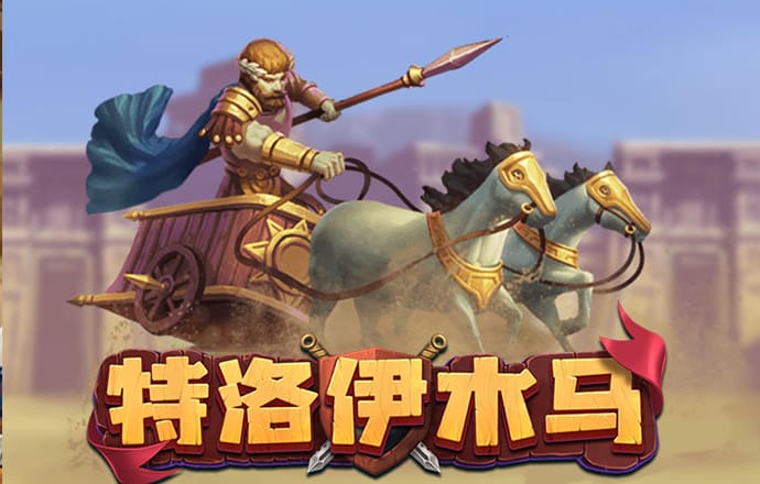 驾驶四驱摩托