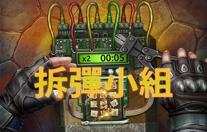 博盈体育官网app