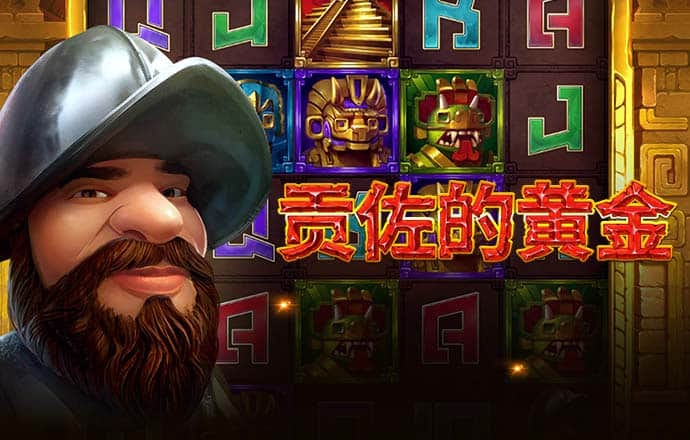 环球会彩票平台