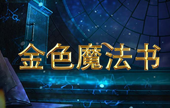 博鱼·boyu体育官方网站