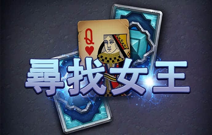 澳门雷锋新水论坛