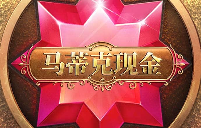 黄金app网站入口