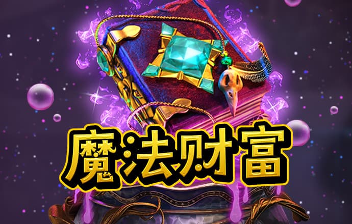 hga010手机版截图1