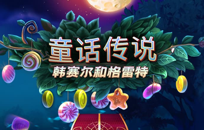 新利体育官网