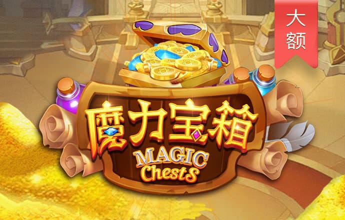 绿色版888集团