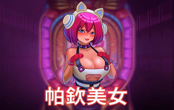 55世纪平台是合法的吗