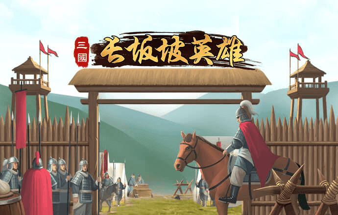 pp电子试玩版