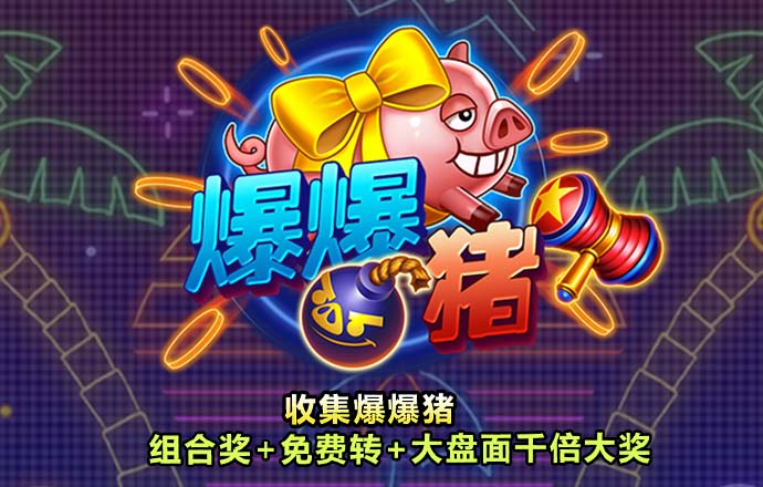 博盈体育app官方正版下载