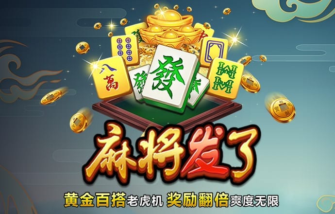 江南体彩app下载